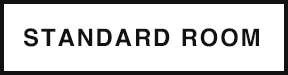 03スタンダードルーム